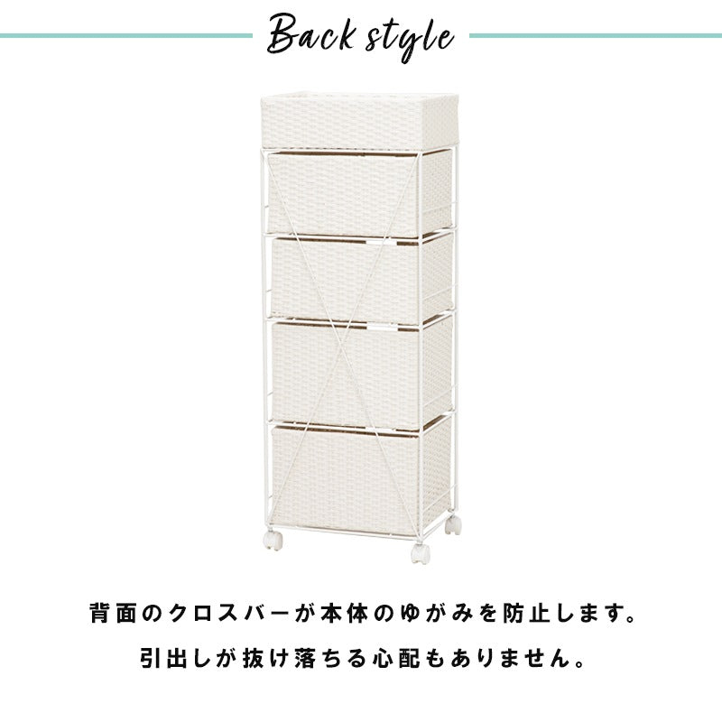 ランドリーラック 幅40.5cm 隙間収納 ハイタイプ 小物入れ 引出し4杯