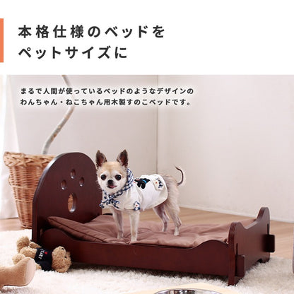 犬猫用 すのこベッド + 敷き布団セット 肉球モチーフ かんたん組立