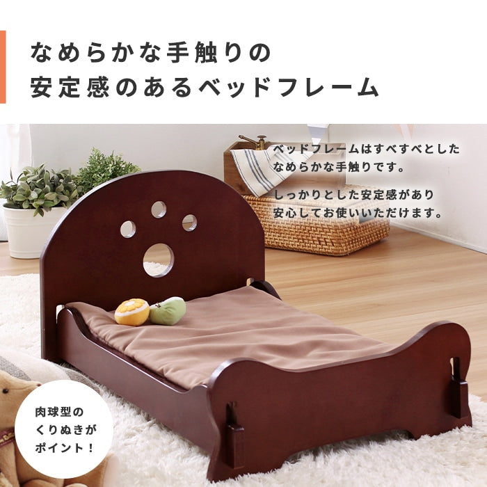 犬猫用 すのこベッド + 敷き布団セット 肉球モチーフ かんたん組立