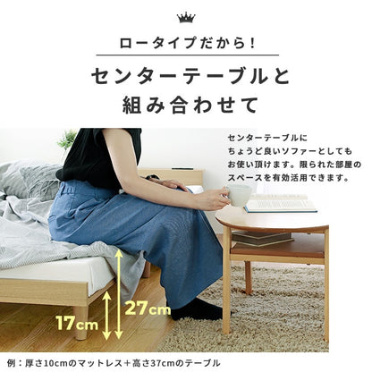 シングルベッド＋ブラックマットレスセット 高反発 3Dメッシュ USB/コンセント付き Duranta 北欧テイスト