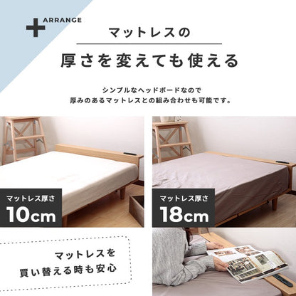シングルベッド＋ブラックマットレスセット 高反発 3Dメッシュ USB/コンセント付き Duranta 北欧テイスト