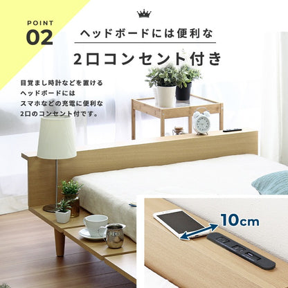 セミダブルベッド＋ 薄型マットレスセット USB コンセント付き ポケットコイル 3Dメッシュ