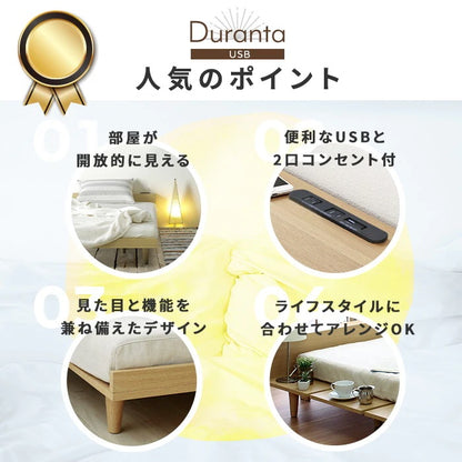 シングルベッド＋ 薄型マットレスセット USB コンセント付き ポケットコイル 3Dメッシュ