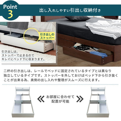 セミシングルショートベッド SSS 隠せる収納付きヘッドボード＆引き出し2杯 省スペース＆コンパクトデザイン