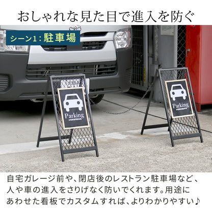 スタンド式 チェーンゲート 看板立て 進入禁止 ゲート 境界線 かんたん組立 折りたたみ