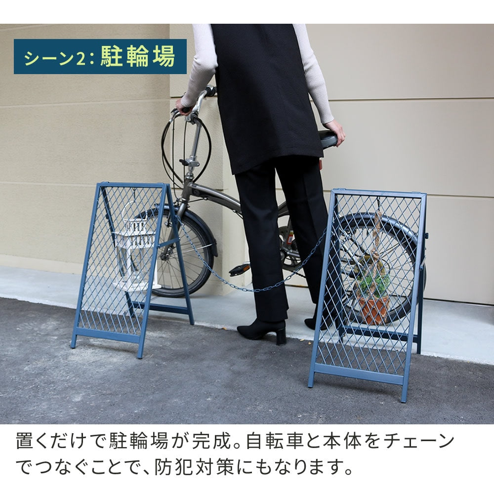 スタンド式 チェーンゲート 看板立て 進入禁止 ゲート 境界線 かんたん組立 折りたたみ