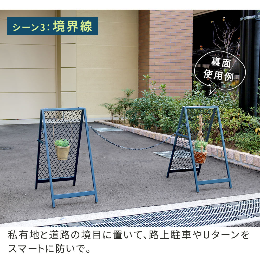 スタンド式 チェーンゲート 看板立て 進入禁止 ゲート 境界線 かんたん組立 折りたたみ