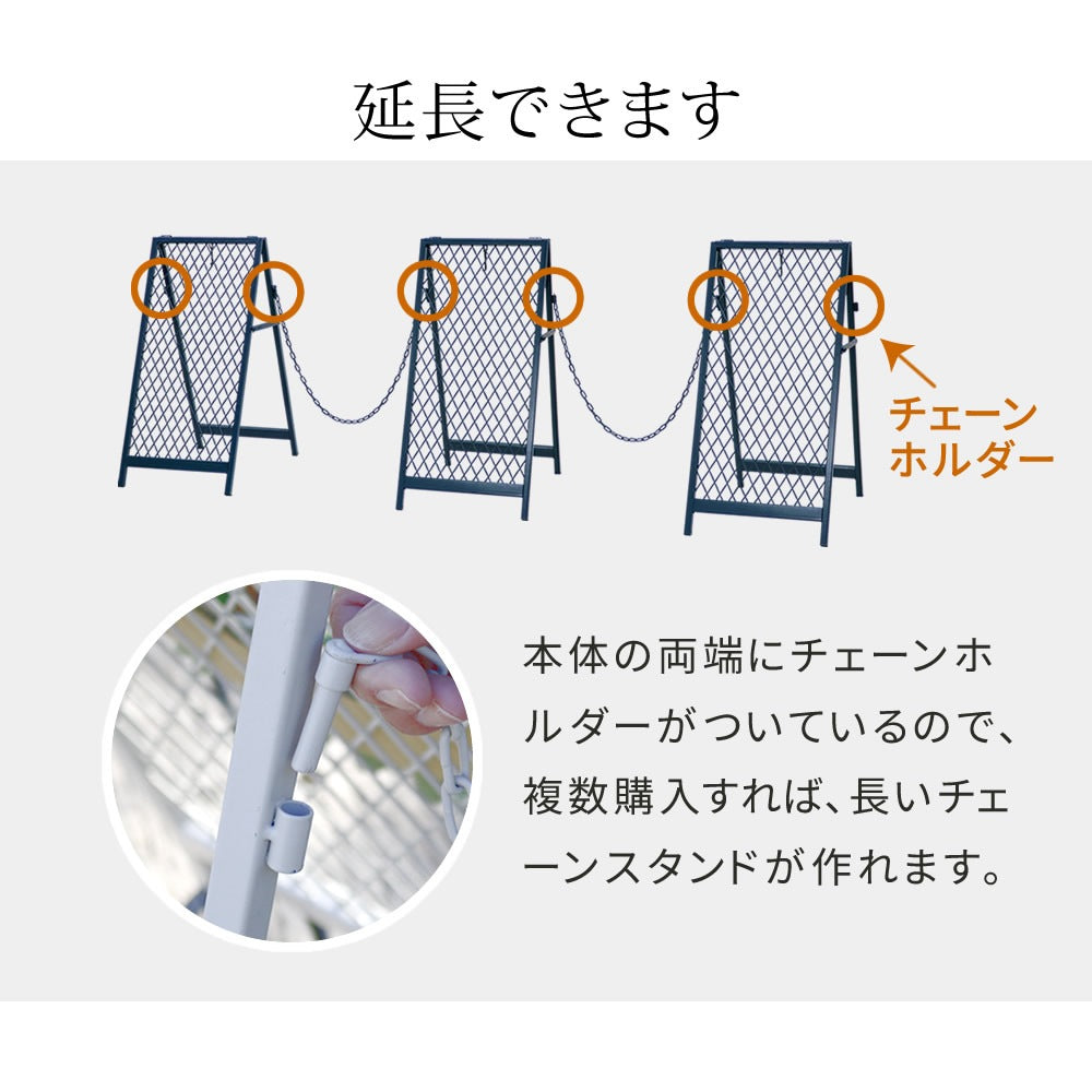 スタンド式 チェーンゲート 看板立て 進入禁止 ゲート 境界線 かんたん組立 折りたたみ