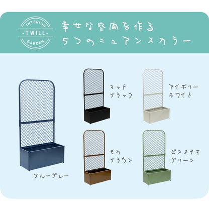 プランターBOXつき フェンス 幅60.5cm 高さ120cm インドアガーデン 観葉植物 エントランス 玄関先 ハンギングプランター