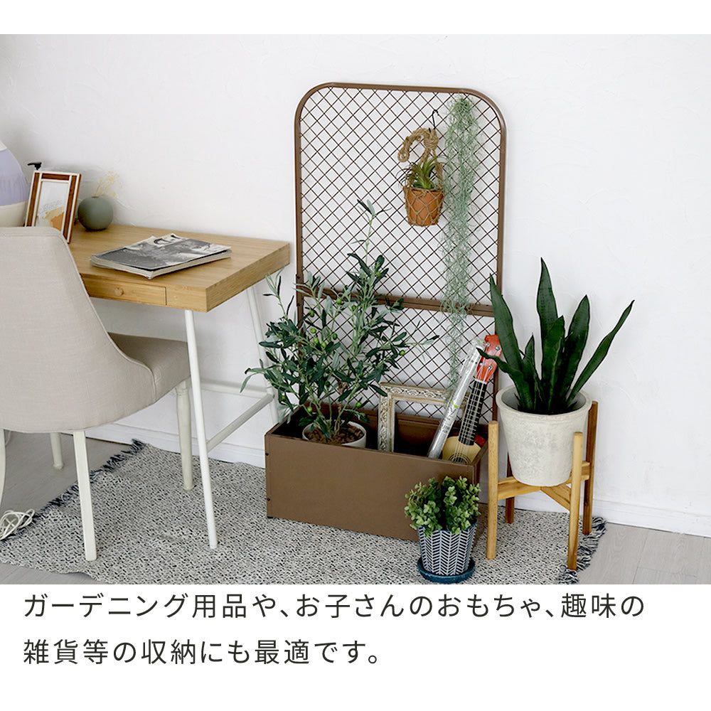 プランターBOXつき フェンス 幅60.5cm 高さ120cm インドアガーデン 観葉植物 エントランス 玄関先 ハンギングプランター