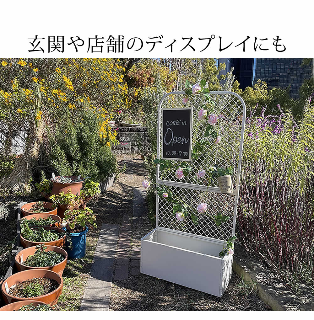 プランターBOXつき フェンス 幅60.5cm 高さ120cm インドアガーデン 観葉植物 エントランス 玄関先 ハンギングプランター