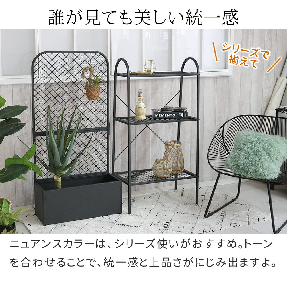 プランターBOXつき フェンス 幅60.5cm 高さ120cm インドアガーデン 観葉植物 エントランス 玄関先 ハンギングプランター