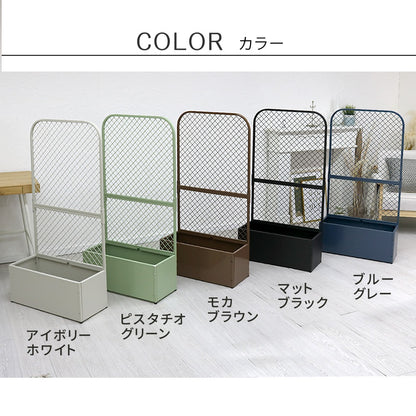 プランターBOXつき フェンス 幅60.5cm 高さ120cm インドアガーデン 観葉植物 エントランス 玄関先 ハンギングプランター