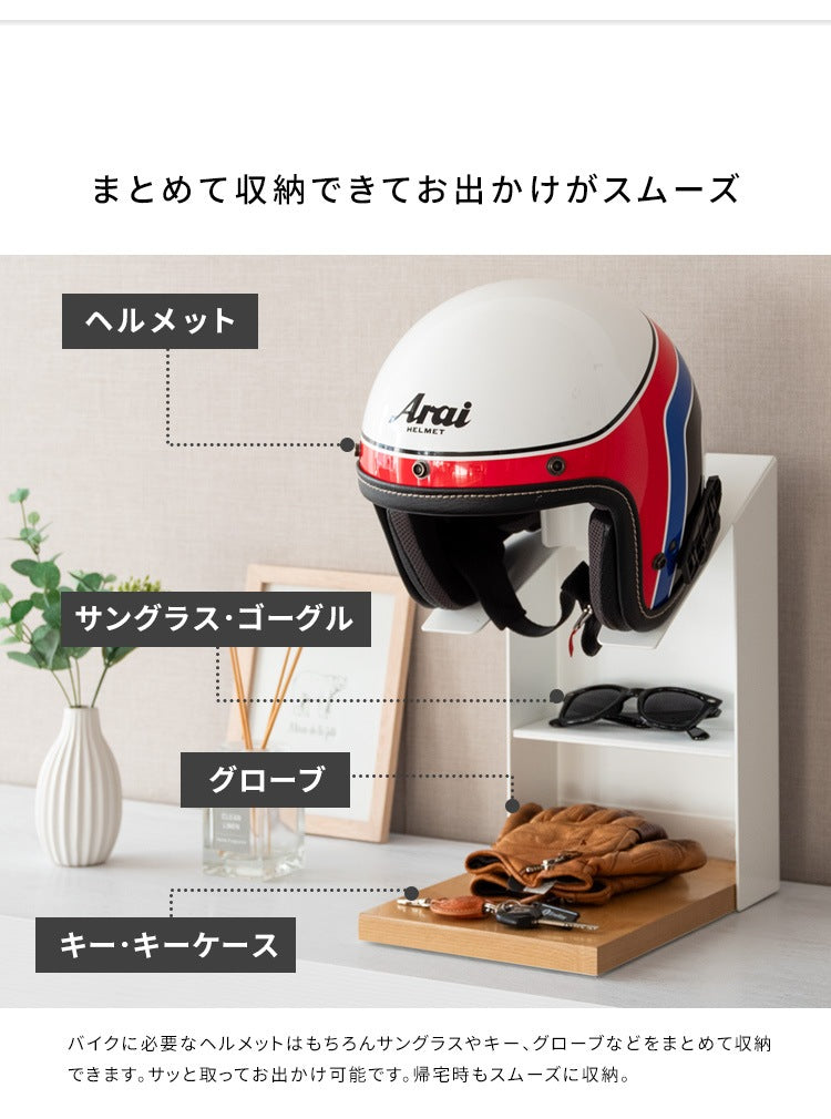 卓上ヘルメットスタンド 幅20cm 高さ35cm ディスプレイ 収納スペース コレクションラック