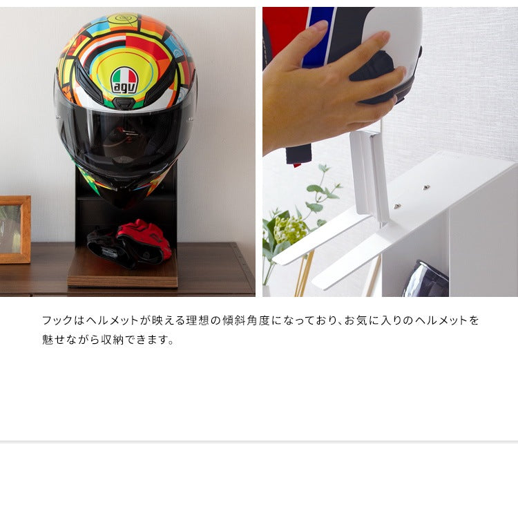 卓上ヘルメットスタンド 幅20cm 高さ35cm ディスプレイ 収納スペース コレクションラック
