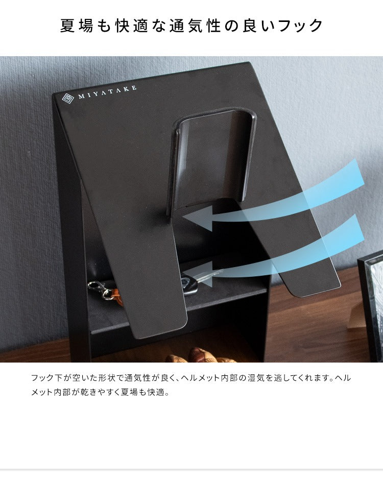 卓上ヘルメットスタンド 幅20cm 高さ35cm ディスプレイ 収納スペース コレクションラック