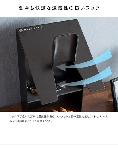 卓上ヘルメットスタンド 幅20cm 高さ35cm ディスプレイ 収納スペース コレクションラック