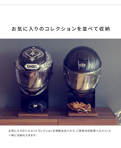 卓上ヘルメットスタンド 幅20cm 高さ35cm ディスプレイ 収納スペース コレクションラック