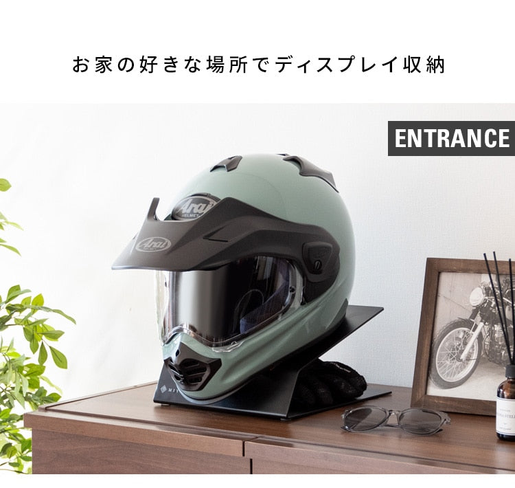卓上ヘルメットスタンド 幅24cm 高さ21cm コンパクト 収納 ディスプレイラック