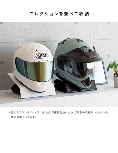 卓上ヘルメットスタンド 幅24cm 高さ21cm コンパクト 収納 ディスプレイラック