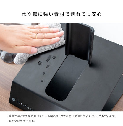 卓上ヘルメットスタンド 幅24cm 高さ21cm コンパクト 収納 ディスプレイラック