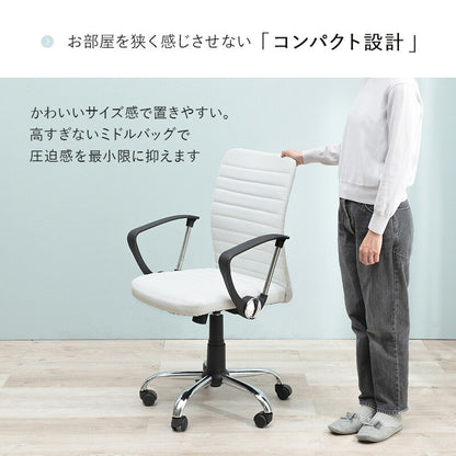オフィスチェア 椅子 360度回転 PVCレザー 昇降 ロッキング機能