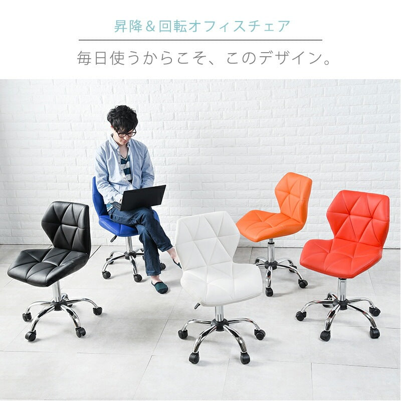 オフィスチェア 椅子 360度回転 レバー昇降45-57cm シンプルモダン 幾何学 デスクチェア