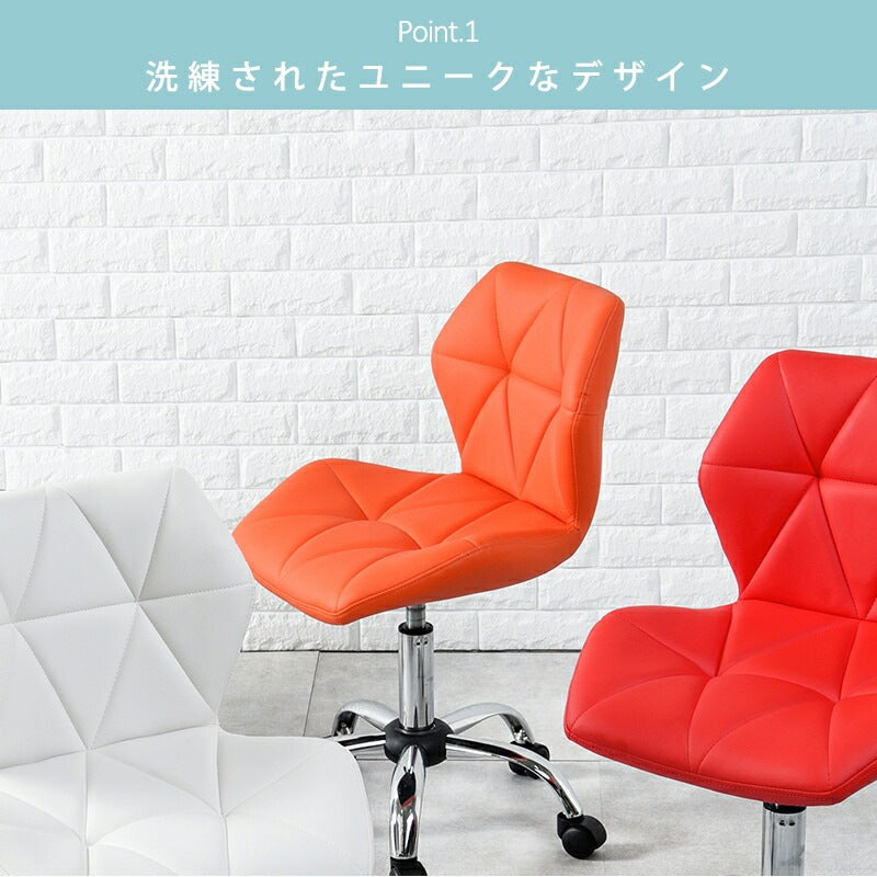 オフィスチェア 椅子 360度回転 レバー昇降45-57cm シンプルモダン 幾何学 デスクチェア