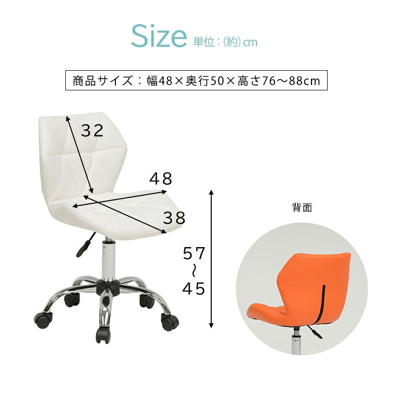 オフィスチェア 椅子 360度回転 レバー昇降45-57cm シンプルモダン 幾何学 デスクチェア
