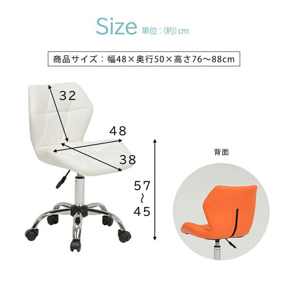 オフィスチェア 椅子 360度回転 レバー昇降45-57cm シンプルモダン 幾何学 デスクチェア