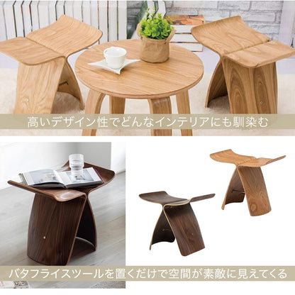 バタフライスツール 椅子 デザイナーズ 柳宗理 リプロダクト 木製