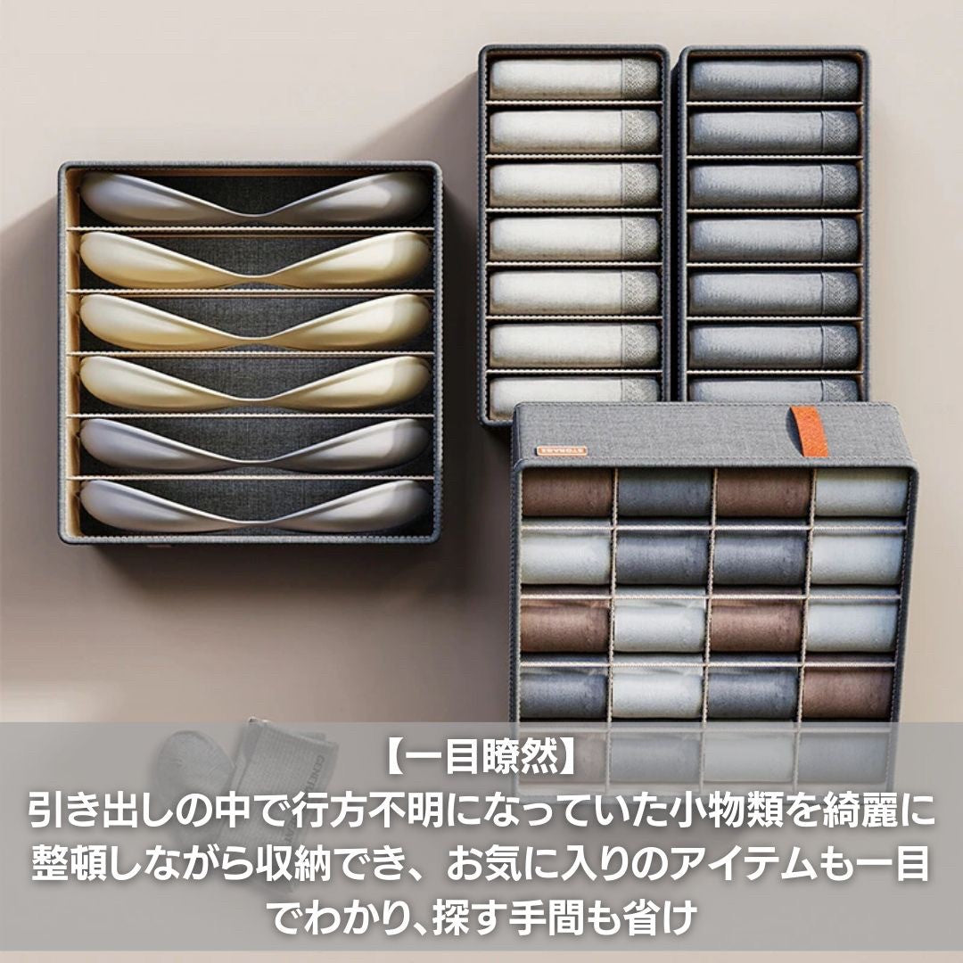 収納ボックス 3種類 コンパクト 靴下収納 下着収納 ポリエステル 大容量収納