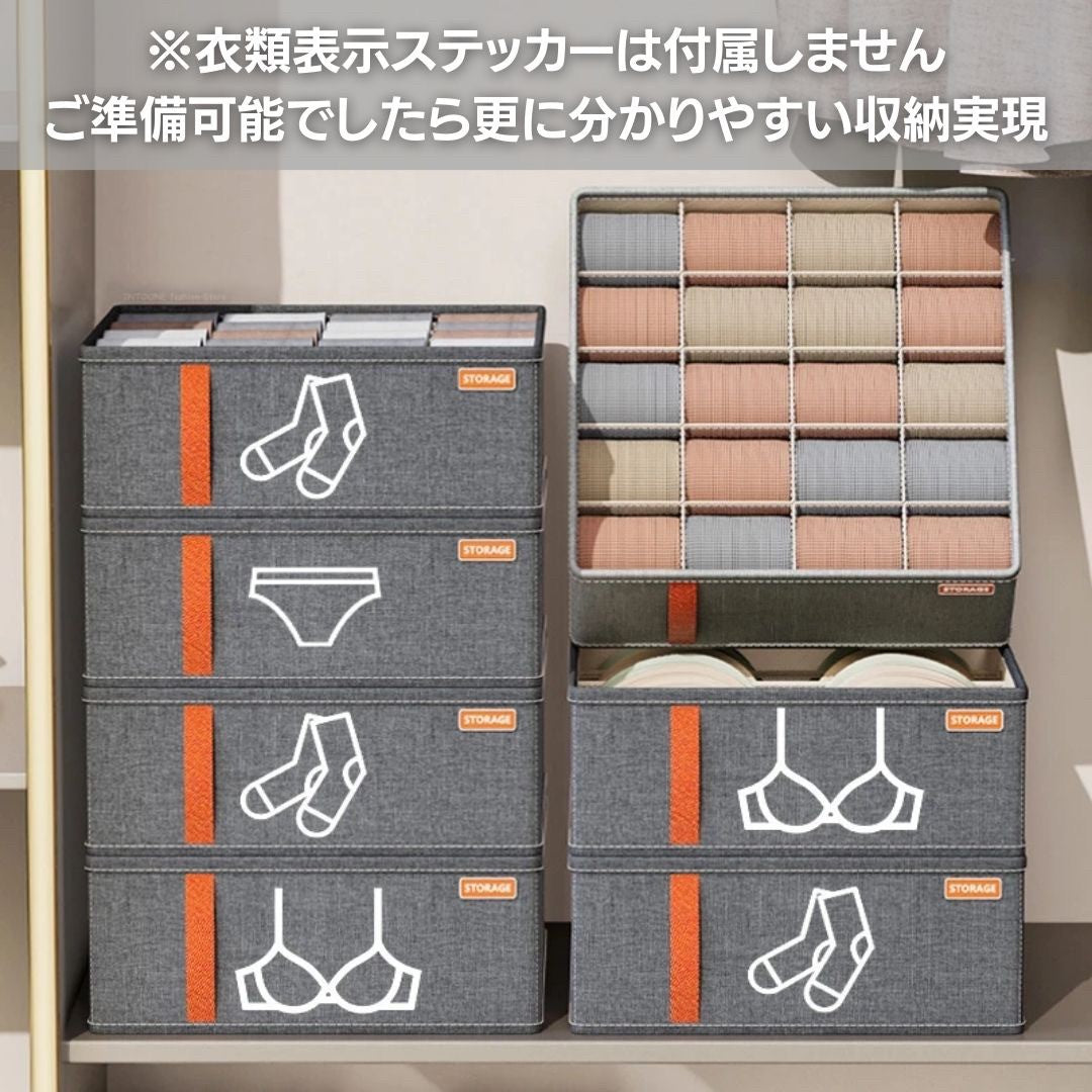 収納ボックス 3種類 コンパクト 靴下収納 下着収納 ポリエステル 大容量収納