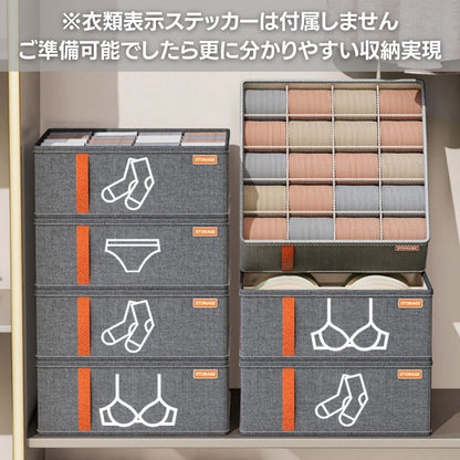 収納ボックス 3種類 コンパクト 靴下収納 下着収納 ポリエステル 大容量収納