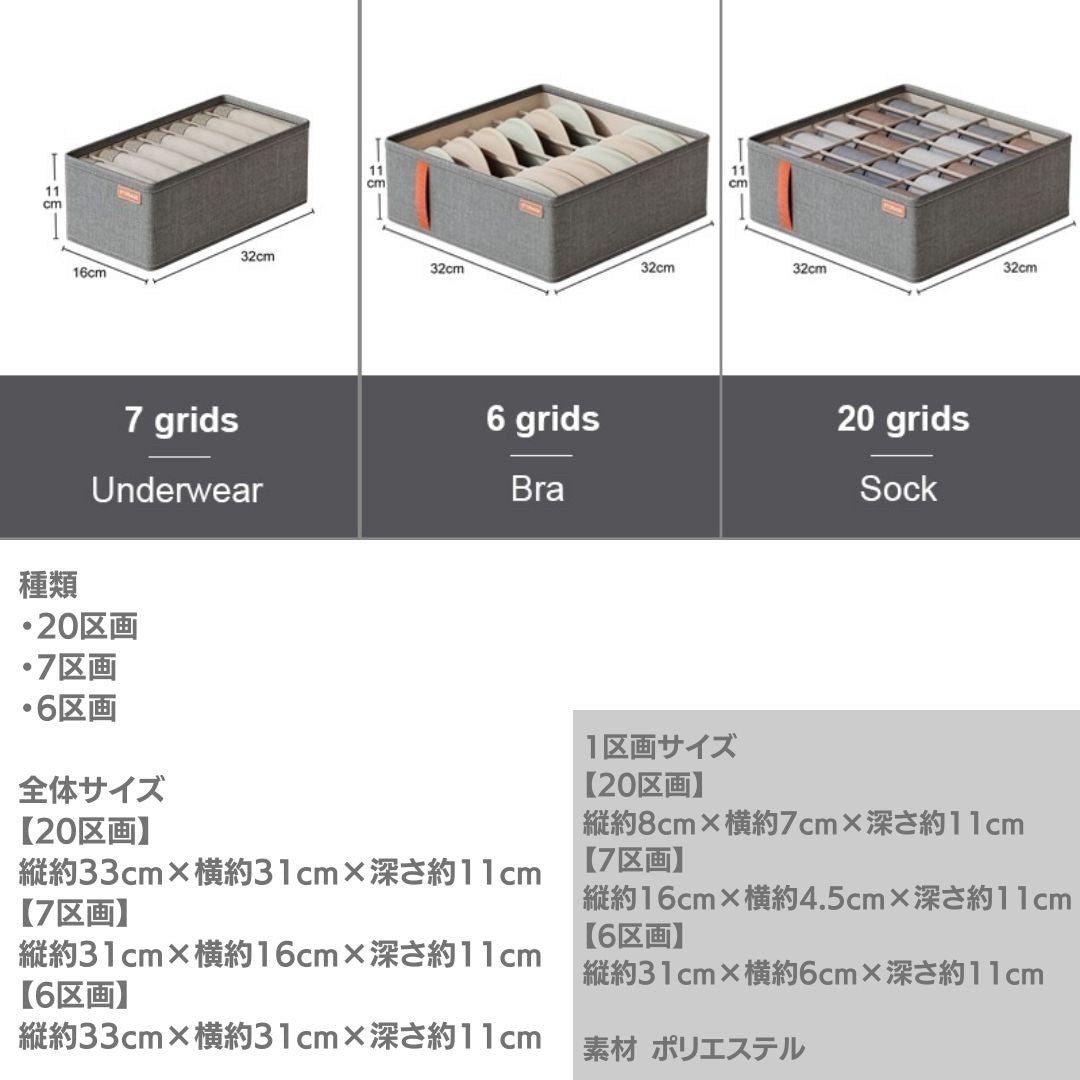 収納ボックス 3種類 コンパクト 靴下収納 下着収納 ポリエステル 大容量収納