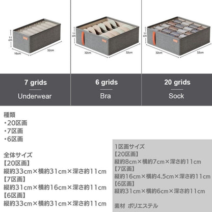 収納ボックス 3種類 コンパクト 靴下収納 下着収納 ポリエステル 大容量収納