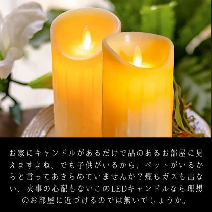 キャンドル型 LEDライト 3本セット 揺れる炎 インテリア 高さ12.3cm 直径7.5cm 単4電池式（別売）