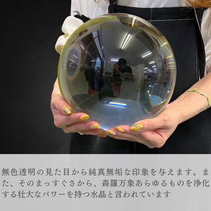 水晶玉 クリスタル 直径約20cm 木製台座付き パワーストーン 特大