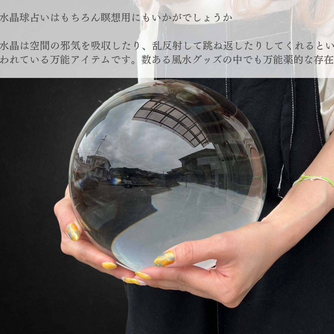 水晶玉 クリスタル 直径約20cm 木製台座付き パワーストーン 特大
