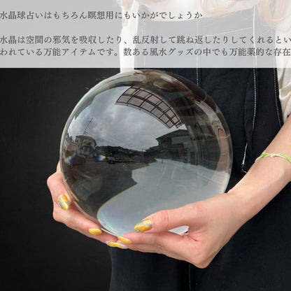 水晶玉 クリスタル 直径約20cm 木製台座付き パワーストーン 特大