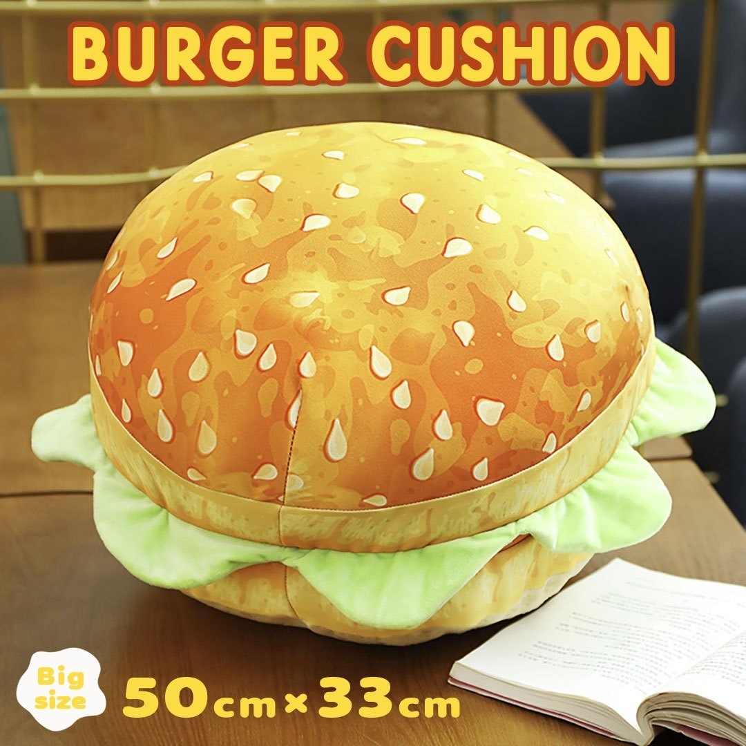 2way ハンバーガー座椅子／クッション ぬいぐるみ 抱き枕