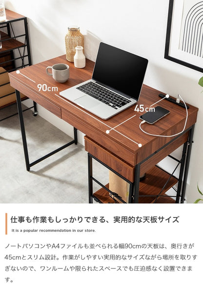 デスク + ラック 2点セット 多機能コンパクト 幅90cm コンセント USB 引き出し2杯