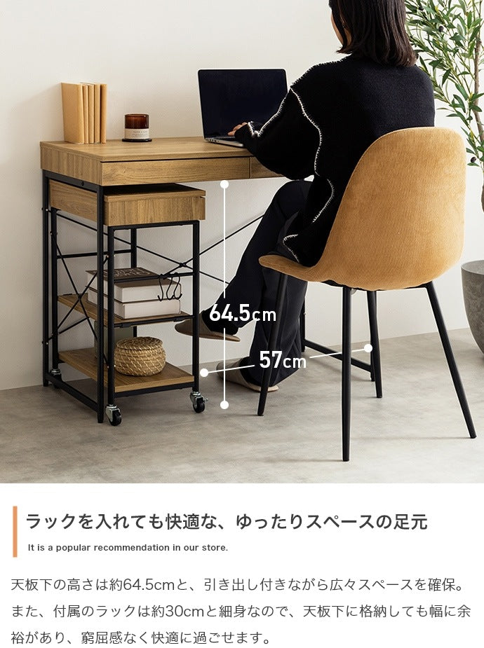 デスク + ラック 2点セット 多機能コンパクト 幅90cm コンセント USB 引き出し2杯
