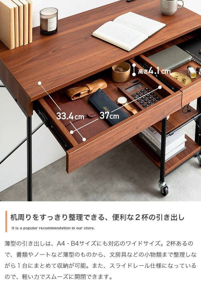 デスク + ラック 2点セット 多機能コンパクト 幅90cm コンセント USB 引き出し2杯