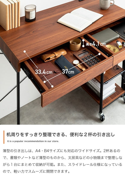 デスク + ラック 2点セット 多機能コンパクト 幅90cm コンセント USB 引き出し2杯