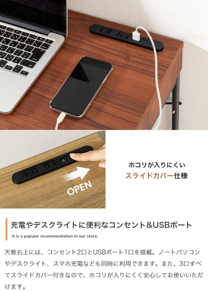 デスク + ラック 2点セット 多機能コンパクト 幅90cm コンセント USB 引き出し2杯