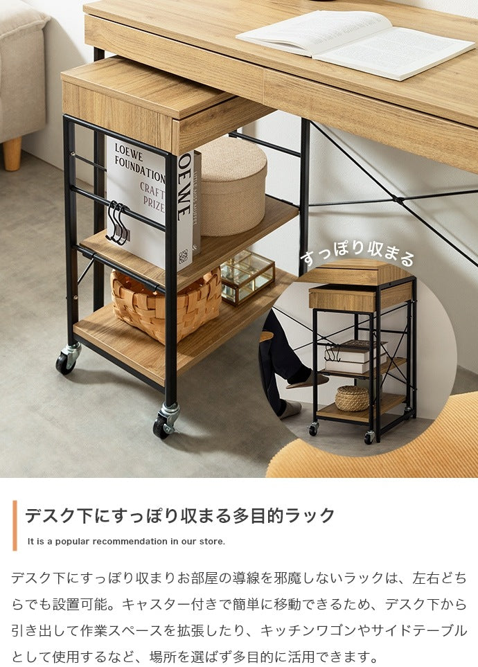 デスク + ラック 2点セット 多機能コンパクト 幅90cm コンセント USB 引き出し2杯