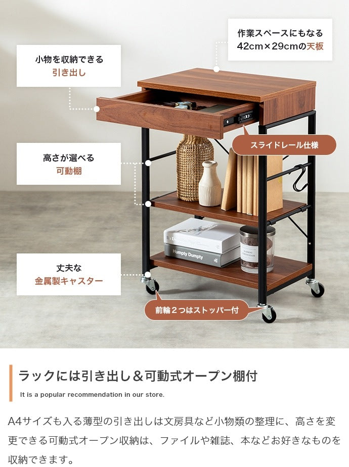 デスク + ラック 2点セット 多機能コンパクト 幅90cm コンセント USB 引き出し2杯