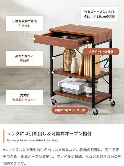 デスク + ラック 2点セット 多機能コンパクト 幅90cm コンセント USB 引き出し2杯