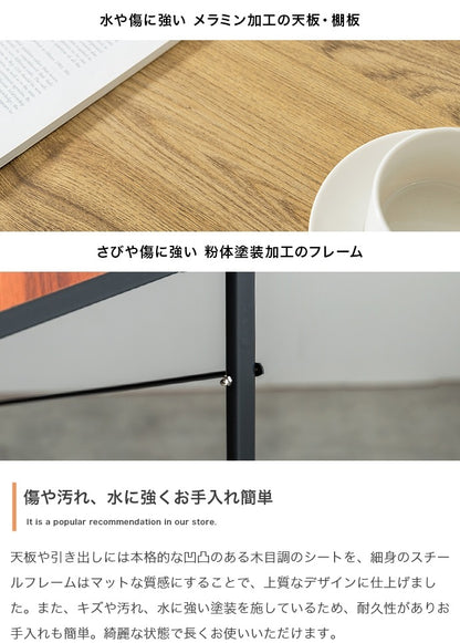 デスク + ラック 2点セット 多機能コンパクト 幅90cm コンセント USB 引き出し2杯